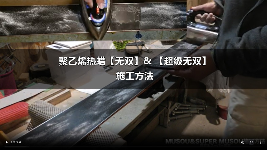 无双&超级无双（MOSOU & SUPER MOSOU）使用方法