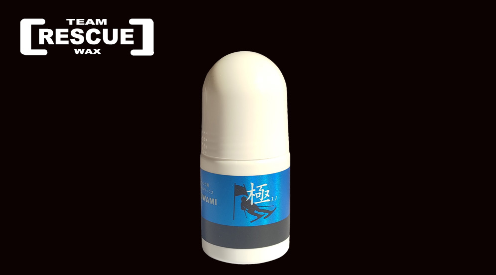 Z（Zeit）ver3.1 | 专业级亲水系巅峰液体蜡 [z3.1]