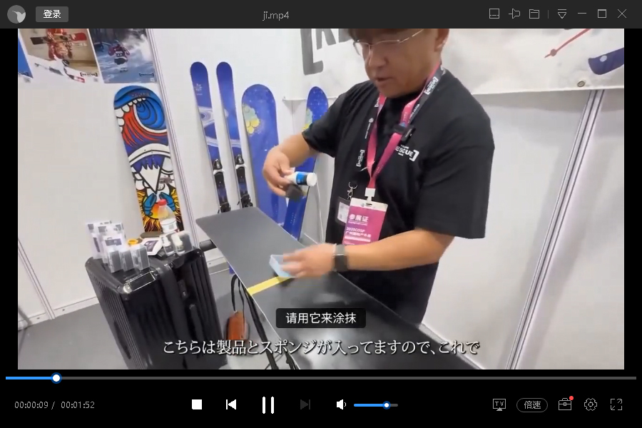 极ver3.1 液体蜡施工方法